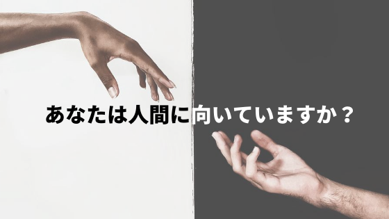 人間に向いてない あなたは芋虫になった子供を愛せますか 小説家 松波慶次のまったりブログ